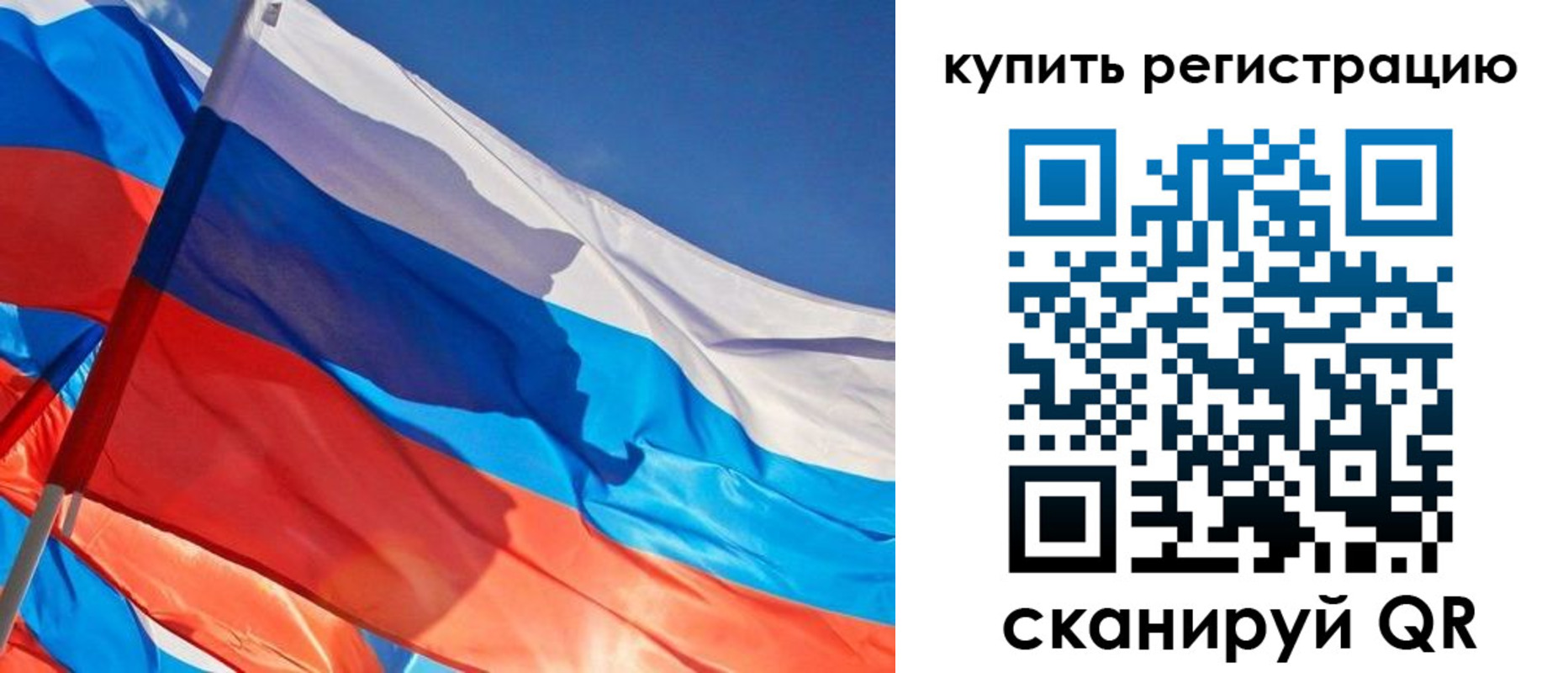 временная регистрация адрес в Бежецке